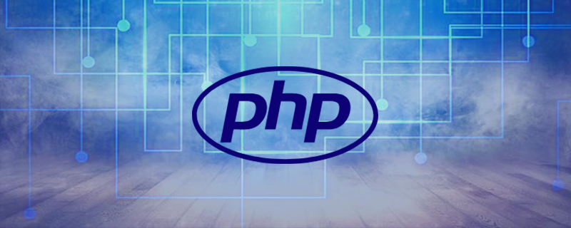 如何玩转PHP自定义函数（总结分享）插图