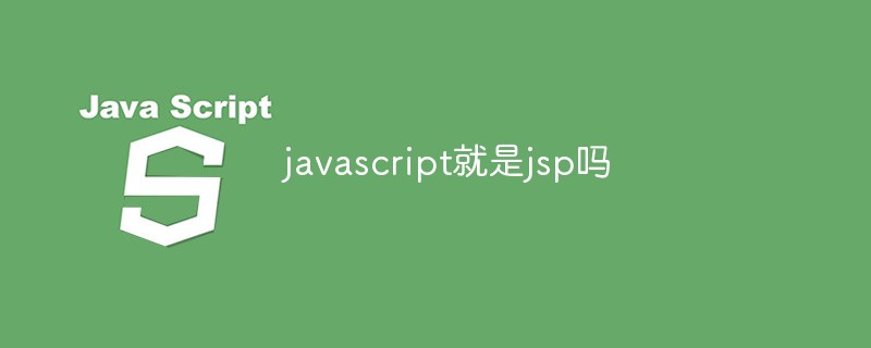 javascript就是jsp吗插图
