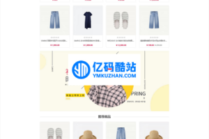 OpenCart 免费版 v3.6