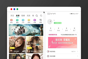 短视频直播系统源码+教程+演示APP+苹果安卓双端原生APP源码