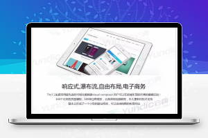 The7可视化自助建站系统源码，建站超市源码下载，支持上百个页面布局， 含SEO+加速+客服等多个插件