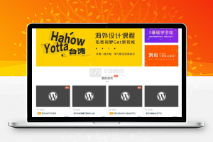 WordPress付费资源下载主题_modown主题源码分享去授权