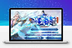 [GOM引擎] 雄霸冰雪传奇服务端 复古版