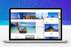 旅游公司官网类网站织梦模板_亿码酷站_网站