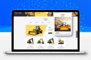 挖掘机机械类网站织梦模板_亿码酷站_网站