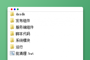 网狐6603 麻/将、房卡类子游戏《贵州麻/将》(手机端+服务器+网站后台)全套完整源码_亿码酷站_网站