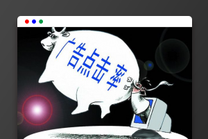 易搜学:谈如何防范竞价恶意点击器软件_学习seo优化,seo网站优化