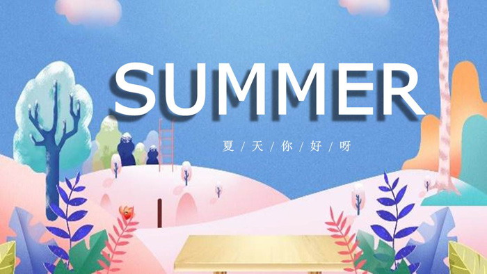 【PPT模板免费下载】精美水彩《Summer》夏天你好PPT模板下载