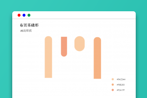 AI绘制多层次光影扁平风sexy girl矢量插画_亿码酷站___亿码酷站ai教程