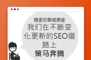 搜索引擎优化如何学习_技术教程,seo网站优化
