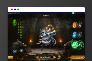 亲测游戏 传奇手游程序仿决战白日门+视频教程|假人版一键启动服务端+GM后台+物品ID