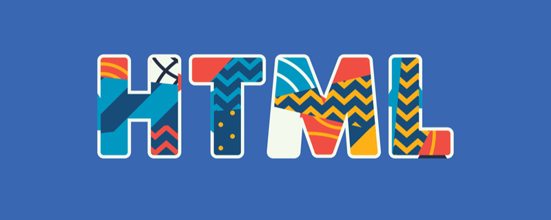 18个必知必会的HTML面试题（附答案解析）