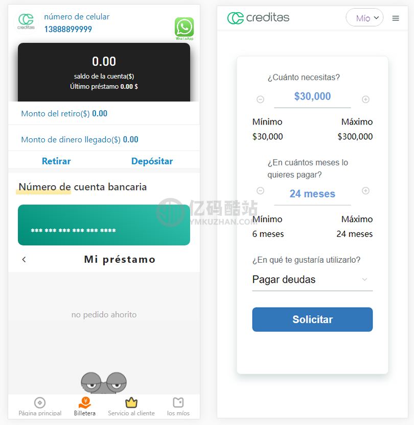 二次开发版(西班牙语)自适应贷款借贷源码下载插图
