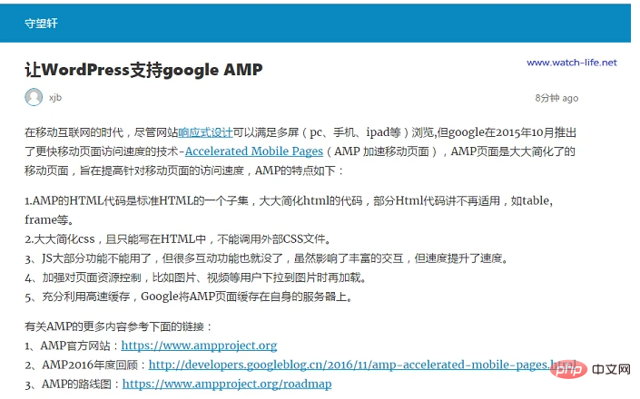学习如何让WordPress支持google AMP