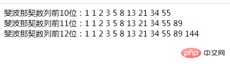 PHP和黄金分割数列的完美邂逅（不可错过）