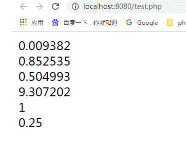 PHP数学函数实践五：获取随机浮点数
