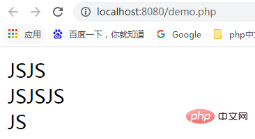 通过PHP将给定的字符串进行复制并输出新字符串