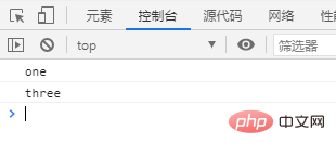 js如何使用索引访问数组对象中的元素
