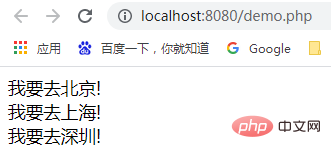 你知道怎么在PHP中创建可选参数吗？