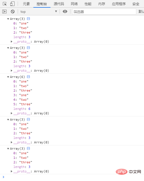js数组之间如何进行连接