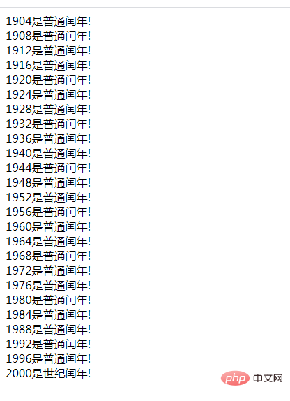 PHP如何输出20世纪的所有闰年