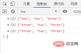 js如何使用copyWithin()复制数组一部分