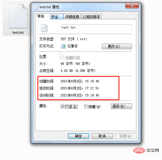 php文件操作之如何获取文件的时间属性（信息）