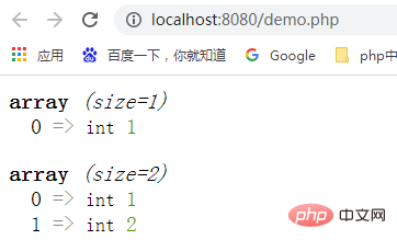 PHP如何获取前n个元素的数组