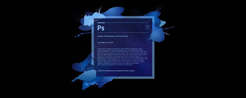 ps基础篇：怎么给字体添加油漆效果创意海报（分享）