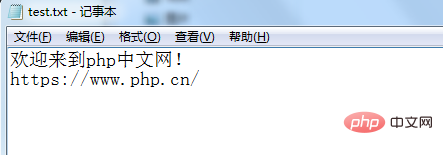 php文件操作之逐个字符读取文件