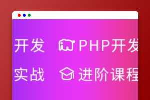 分享高效处理laravel中curd的操作