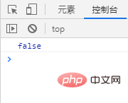js数组运用之元素能否通过指定函数的测试