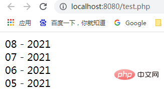 PHP日期时间运用十二：获取当前月份及其前三个月