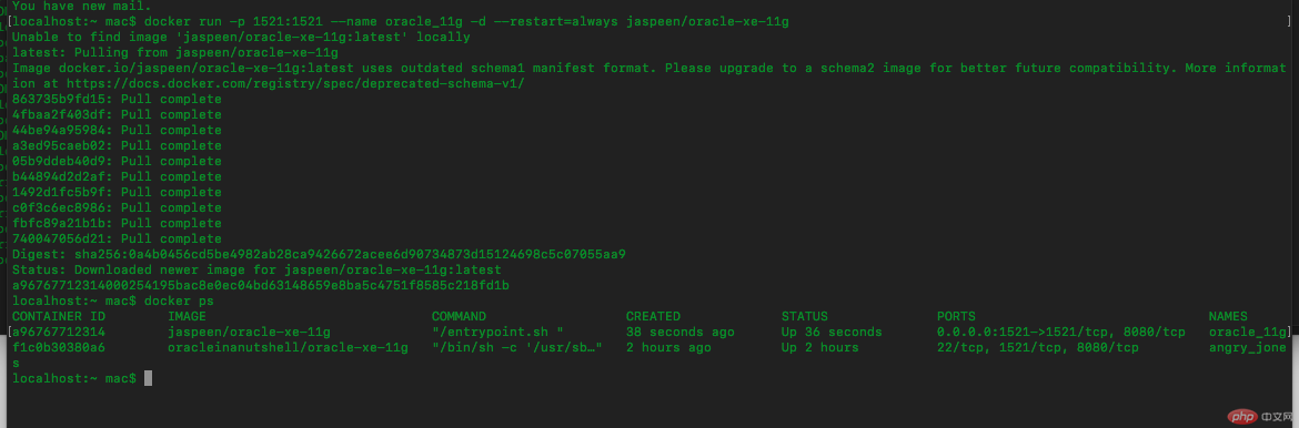 docker安装及配置oracle
