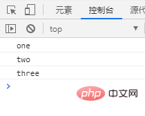 js数组里的元素如何执行指定函数