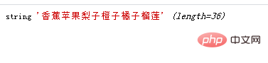 PHP数组学习之将元素拼接为一个字符串并输出（3种方法）