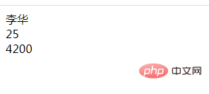 PHP循环学习六：对象如何进行遍历