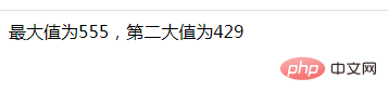 PHP数组学习之巧用函数提取最大值和第二大值