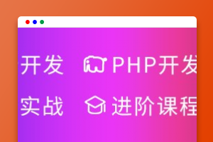 如何通过PHP将“if”添加到给定字符串的前面