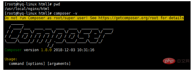 图文步骤介绍Linux安装composer