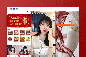 二开直播系统源码下载 直播带彩源码 直播+游戏源码下载 直播交友,C票,游戏