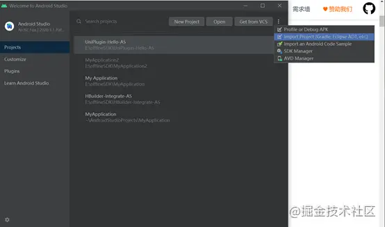 浅谈Uniapp中怎么开发安卓原生插件