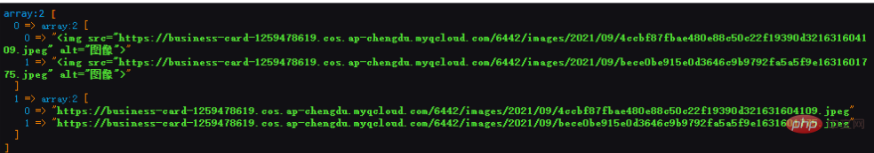 一分钟教会你php怎么快速匹配文章中的图片