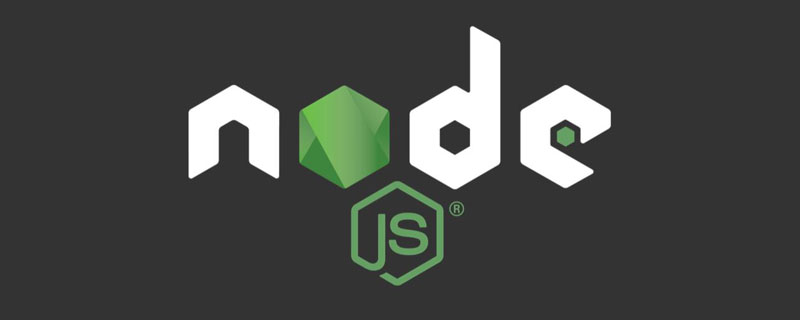 快速搞懂Node.js中的性能指标