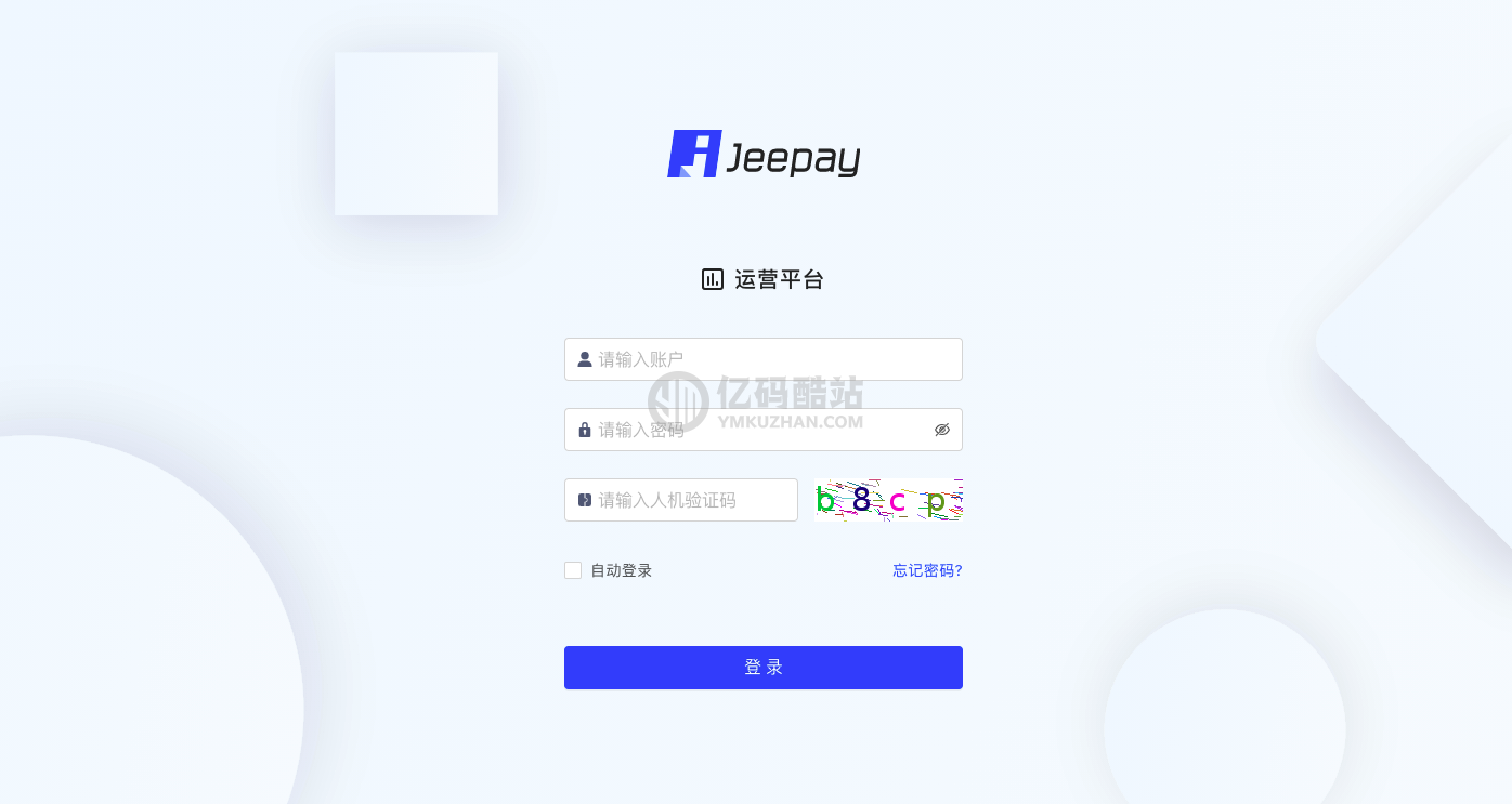 Jeepay开源支付系统源码分享JAVA支付系统/支持多渠道服务商/普通商户模式支持聚合码支付插图1