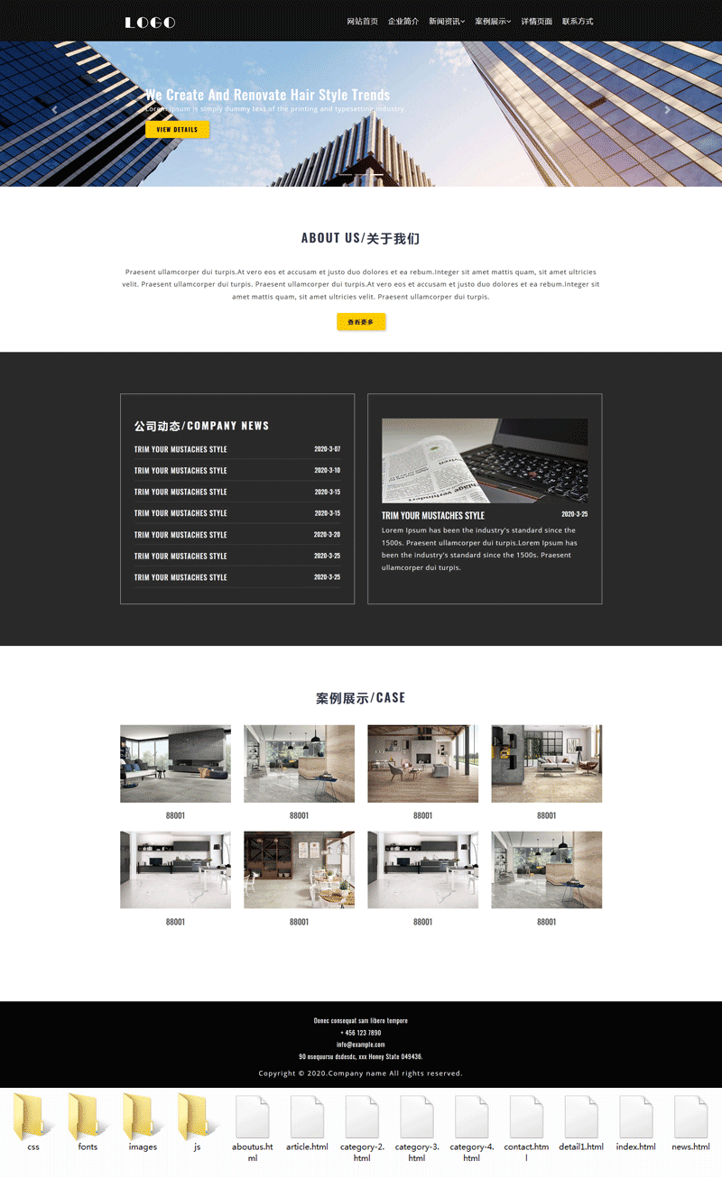 黑色的创意家居设计网站静态模板下载