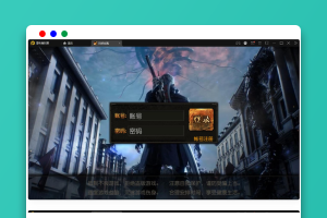 白日门传奇手游【烈焰战魂】2022整理Win一键即玩服务端+GM后台