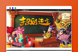 MT3换皮梦幻【回味西游】1月整理Linux手工端+GM后台+双端