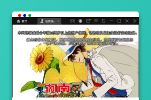 卡牌回合手游【名侦探柯南】最新整理Win半手工服务端+运营后台+安卓苹果双端