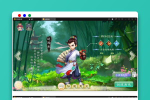 大话回合手游【法宝天梯2.5免授权版】最新整理Win半手工服务端+运营后台+安卓苹果双端